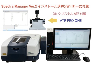 エルシーサイエンス株式会社 レンタル機器