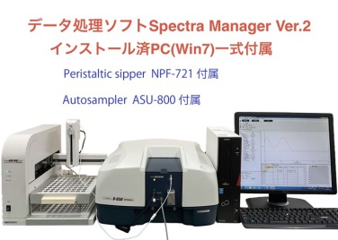 エルシーサイエンス株式会社 レンタル機器