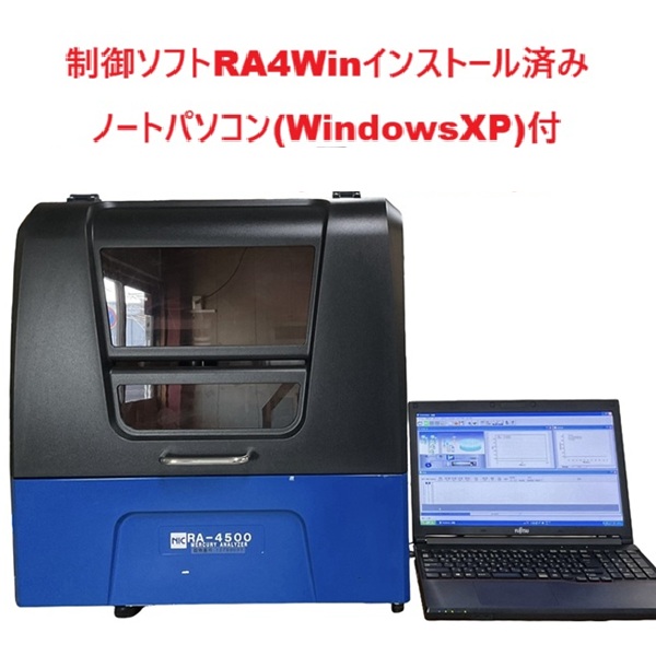 中古新着 画像