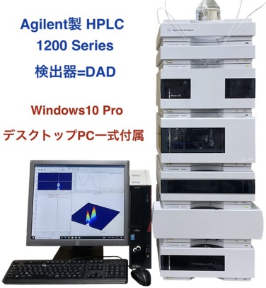 エルシーサイエンス株式会社 お買い得品・中古機器新規入庫品