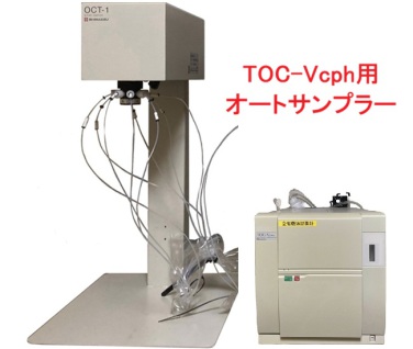 エルシーサイエンス株式会社 お買い得品・中古機器新規入庫品