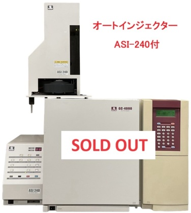 エルシーサイエンス株式会社 お買い得品・中古機器新規入庫品